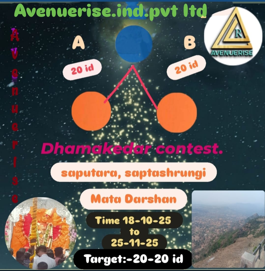 Ek or  Dhamaka