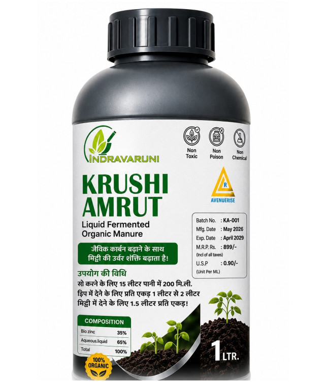 Krushi Amrut