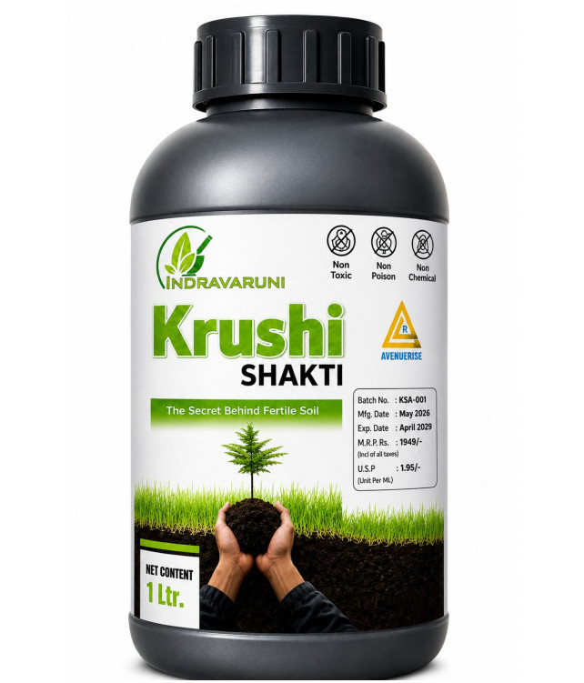 Krushi shakti